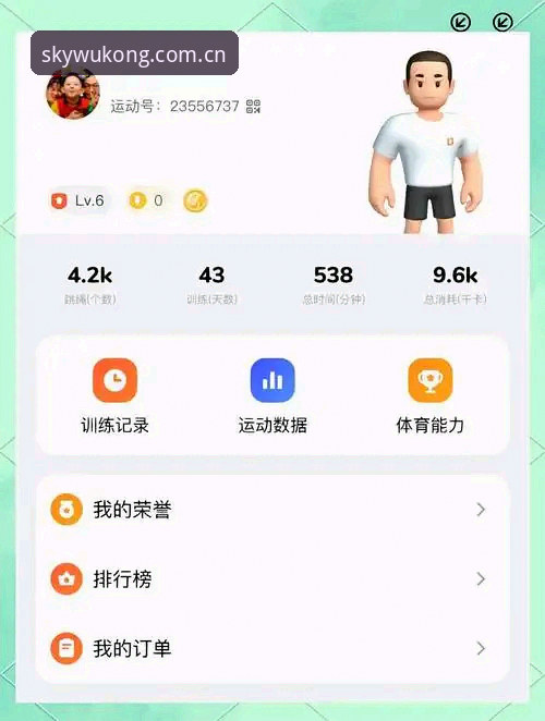 悟空体育实时数据 悟空体育实时数据最新动态:从入门到精通,老用户手把手教您玩转平台